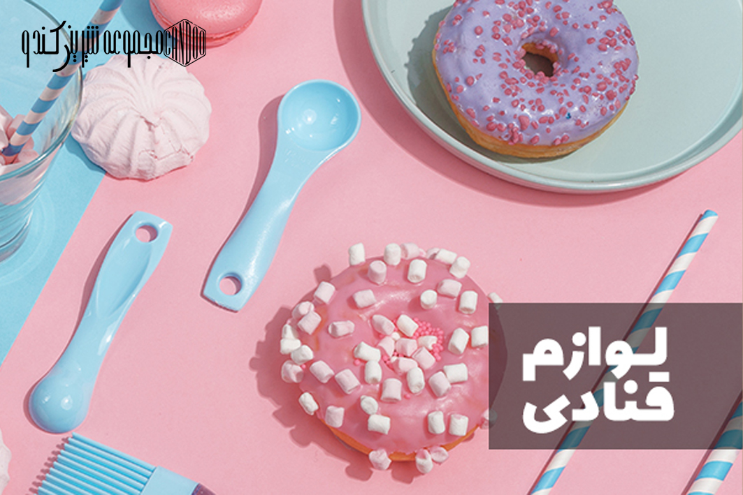 خانه