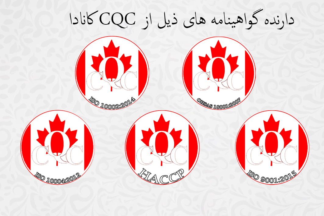 خانه
