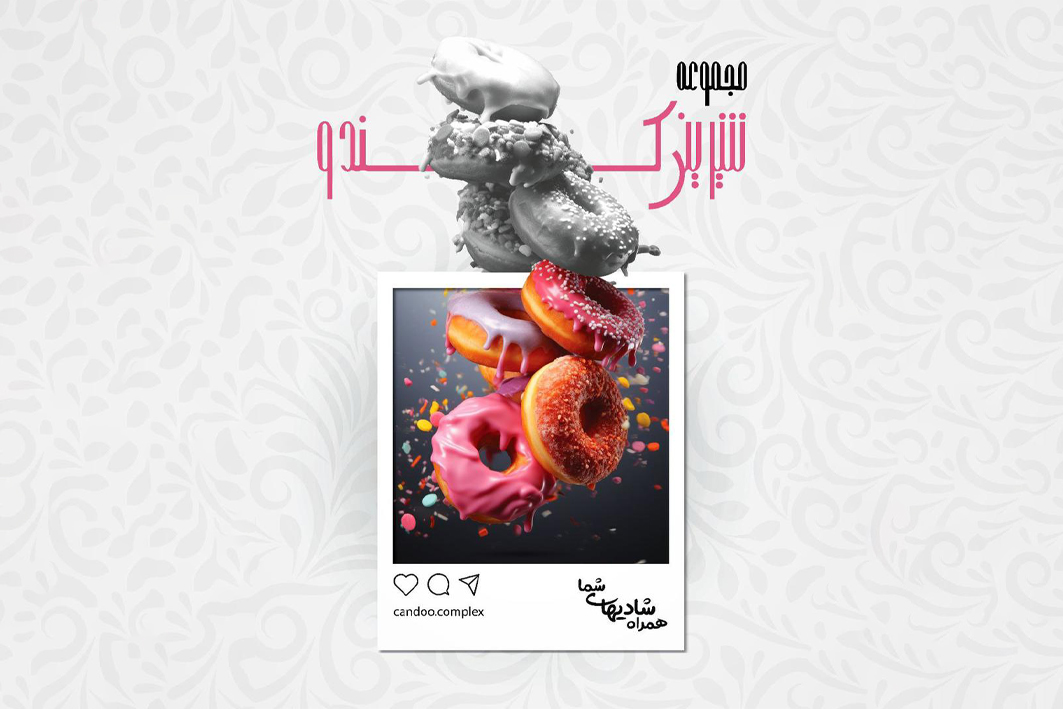 خانه