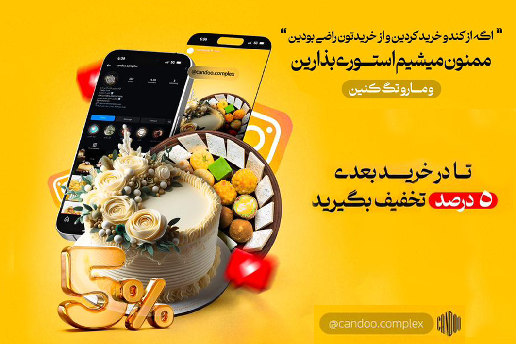 خانه