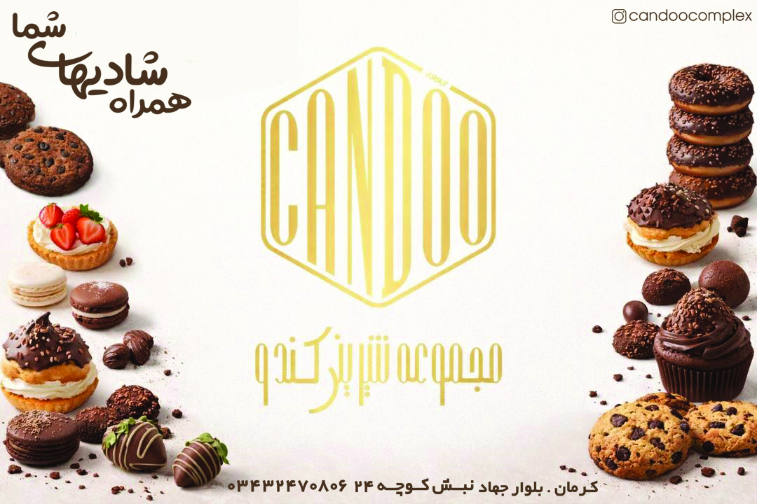 خانه